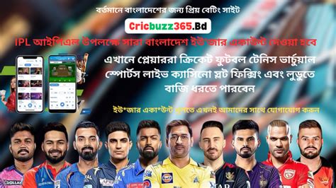 cricbuzz365.co|Cricbuzz .